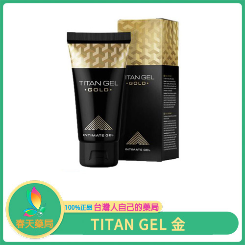 TITAN GEL 泰坦凝膠 黃金加強版 增大增長，俄羅斯原廠，突破極限，展現最佳狀態